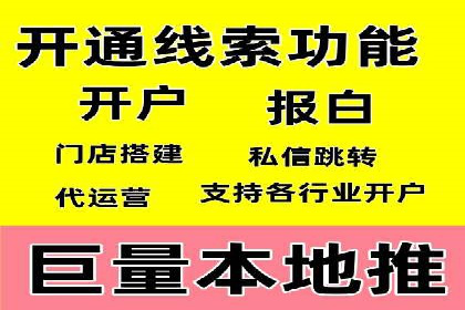 百度推广的ROI优化：以一科技公司的成功经验为例